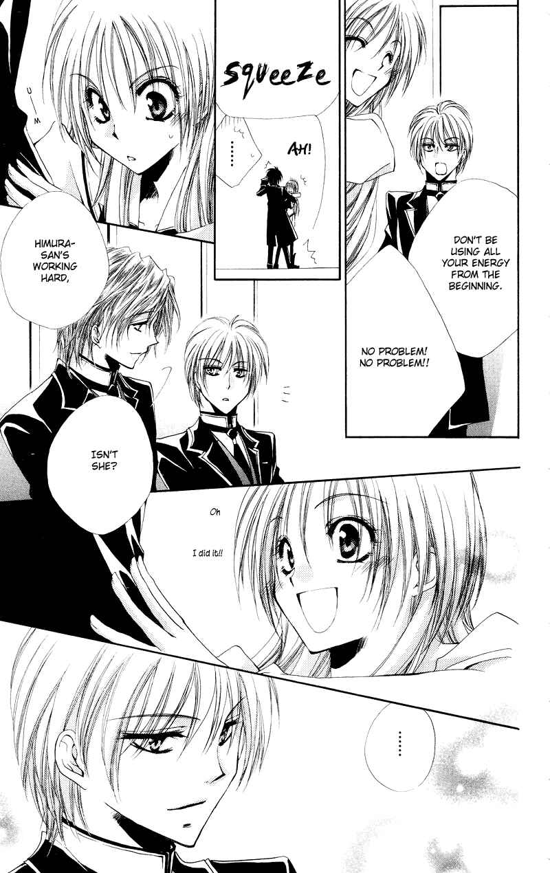Page 19 Chapter 4 Shitsuji-sama no Okiniiri