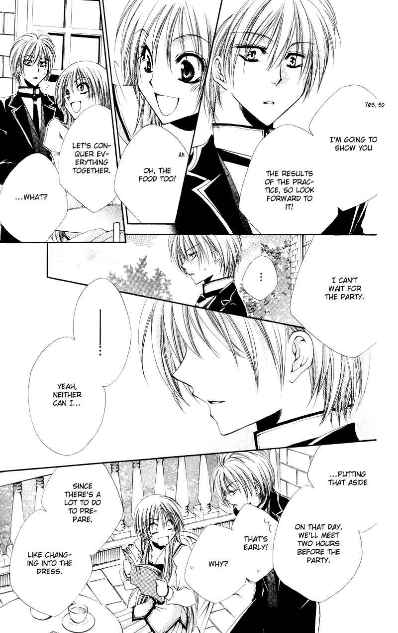 Page 23 Chapter 4 Shitsuji-sama no Okiniiri