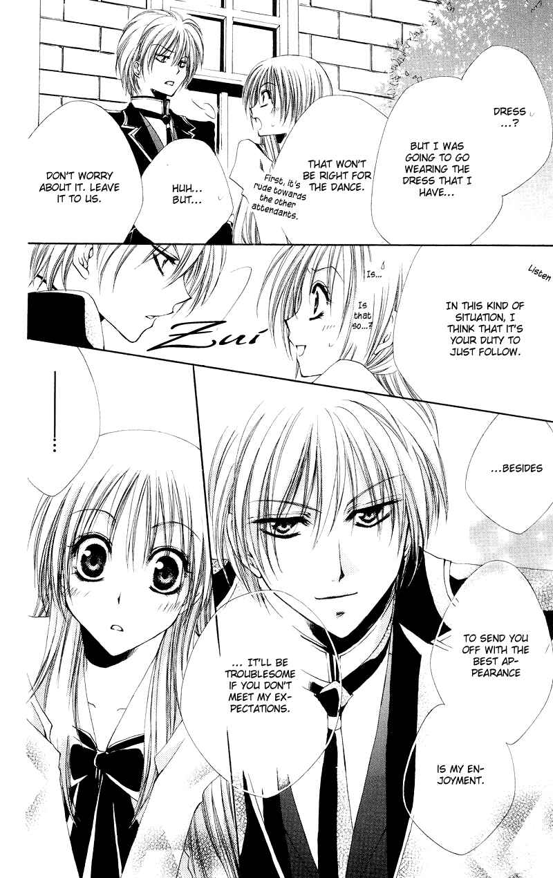 Page 24 Chapter 4 Shitsuji-sama no Okiniiri