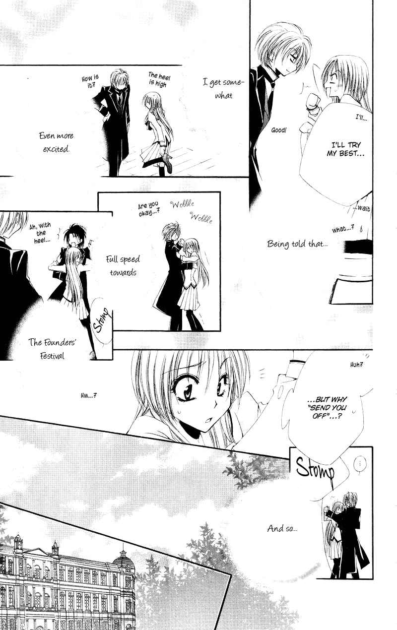 Page 25 Chapter 4 Shitsuji-sama no Okiniiri