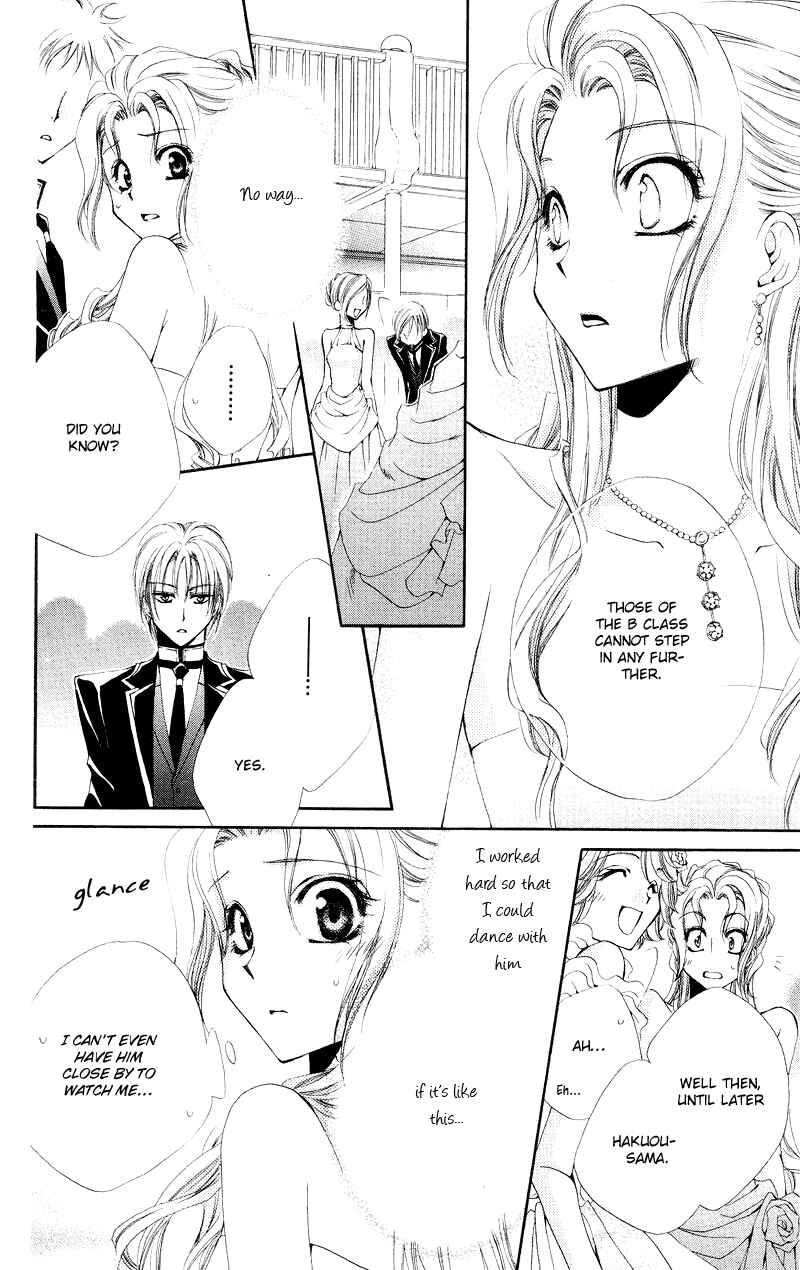 Page 32 Chapter 4 Shitsuji-sama no Okiniiri