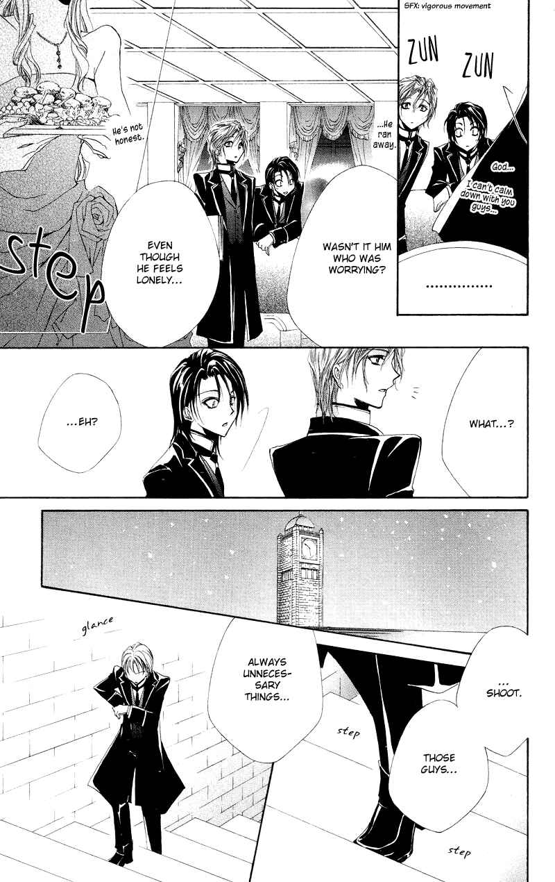 Page 37 Chapter 4 Shitsuji-sama no Okiniiri