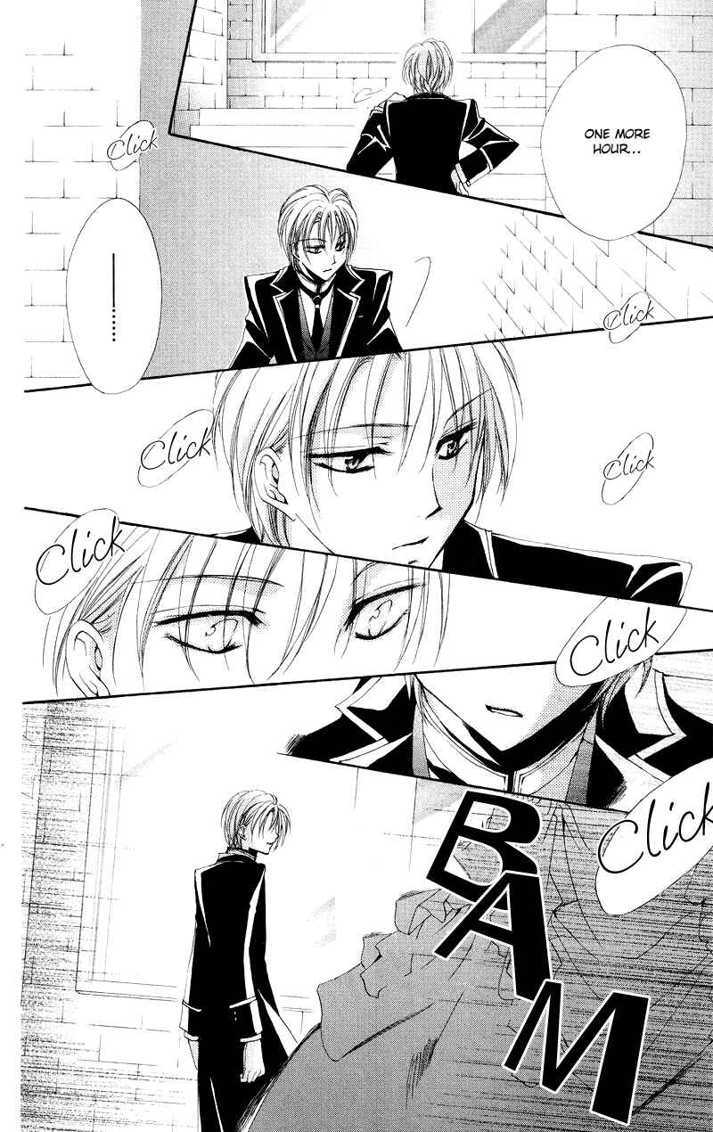 Page 38 Chapter 4 Shitsuji-sama no Okiniiri