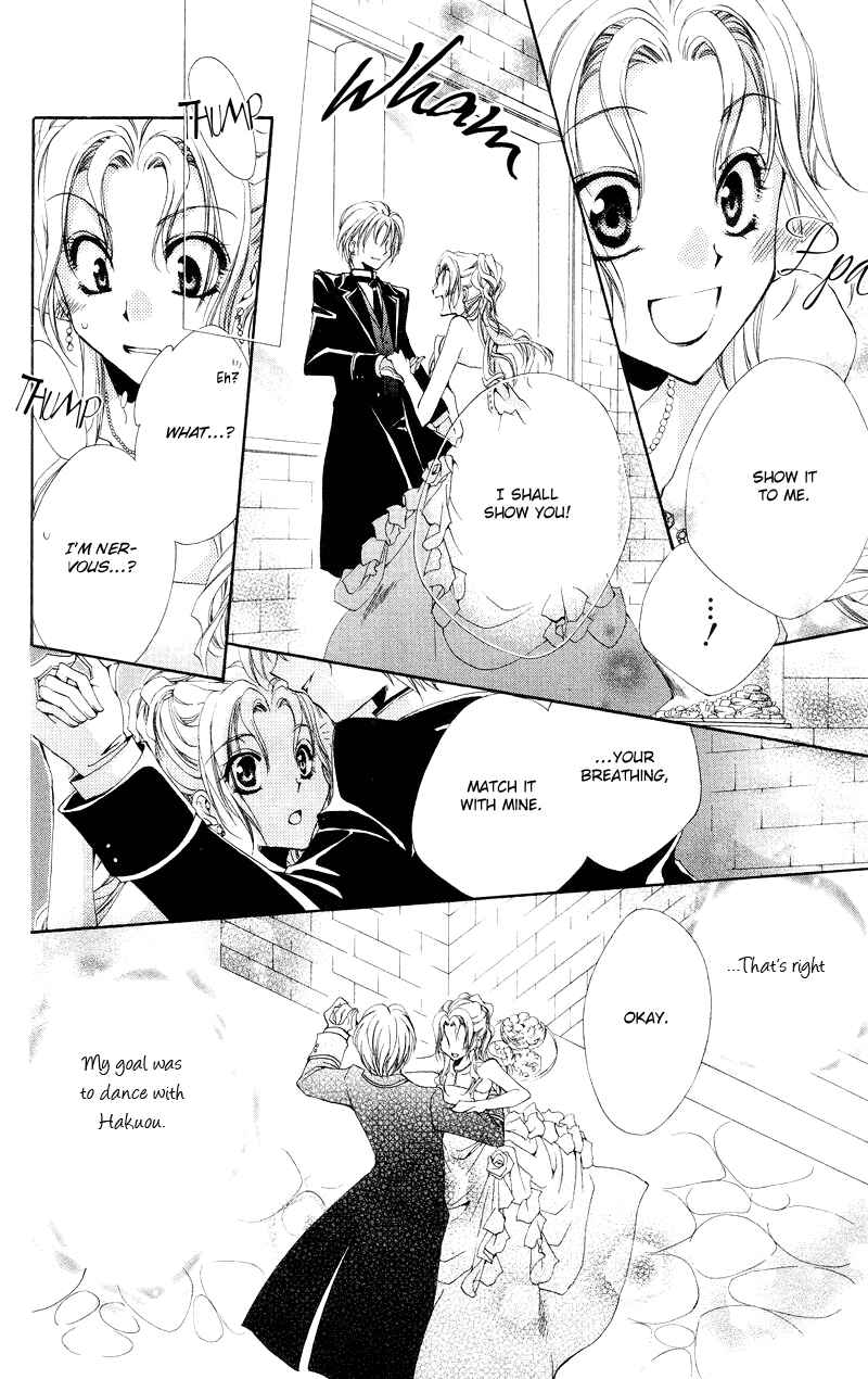 Page 42 Chapter 4 Shitsuji-sama no Okiniiri