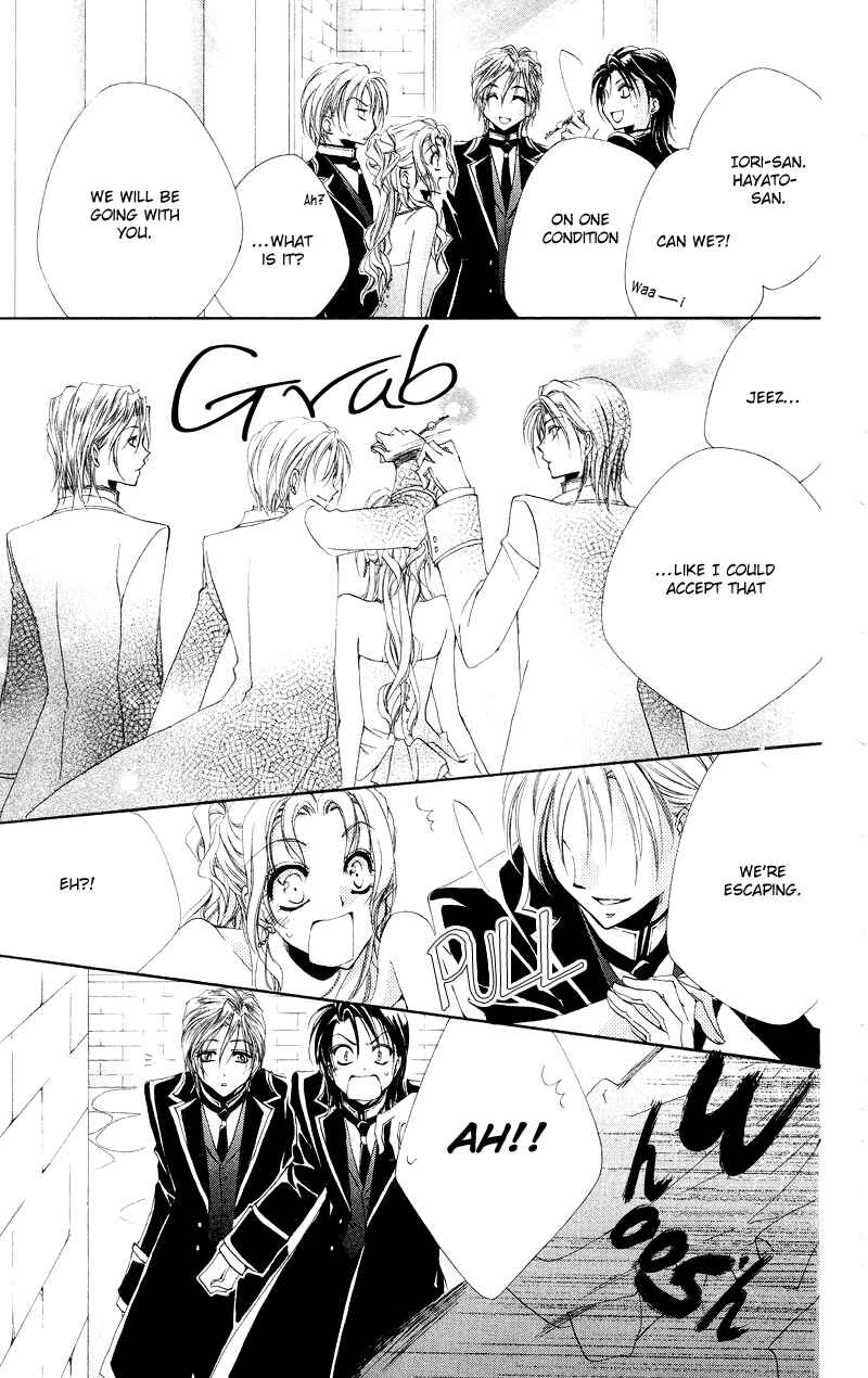 Page 45 Chapter 4 Shitsuji-sama no Okiniiri