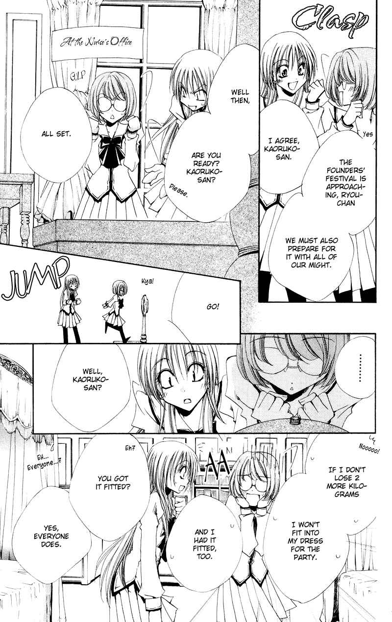 Page 5 Chapter 4 Shitsuji-sama no Okiniiri