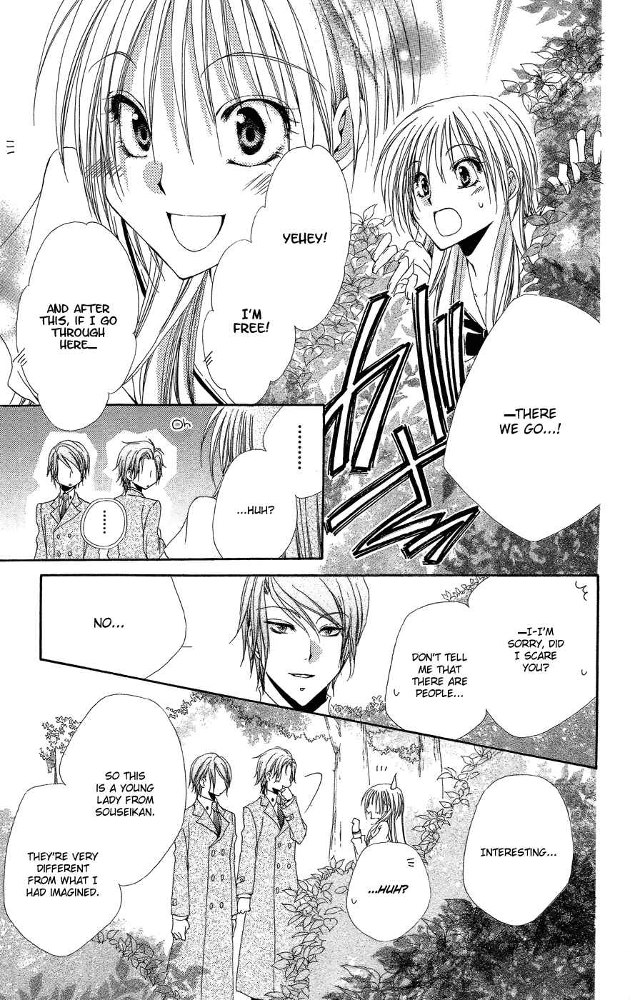 Page 10 Chapter 33 Shitsuji-sama no Okiniiri