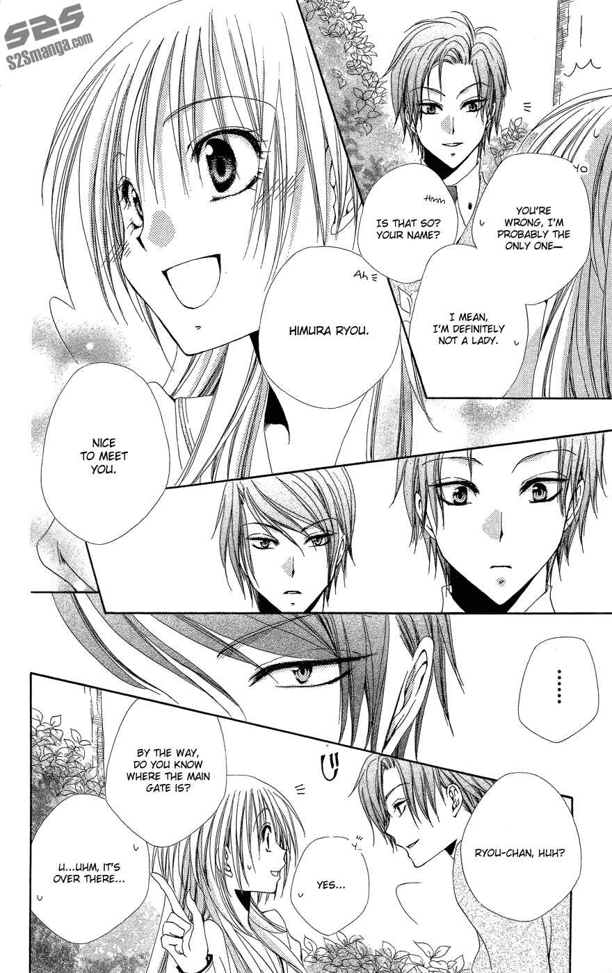 Page 11 Chapter 33 Shitsuji-sama no Okiniiri