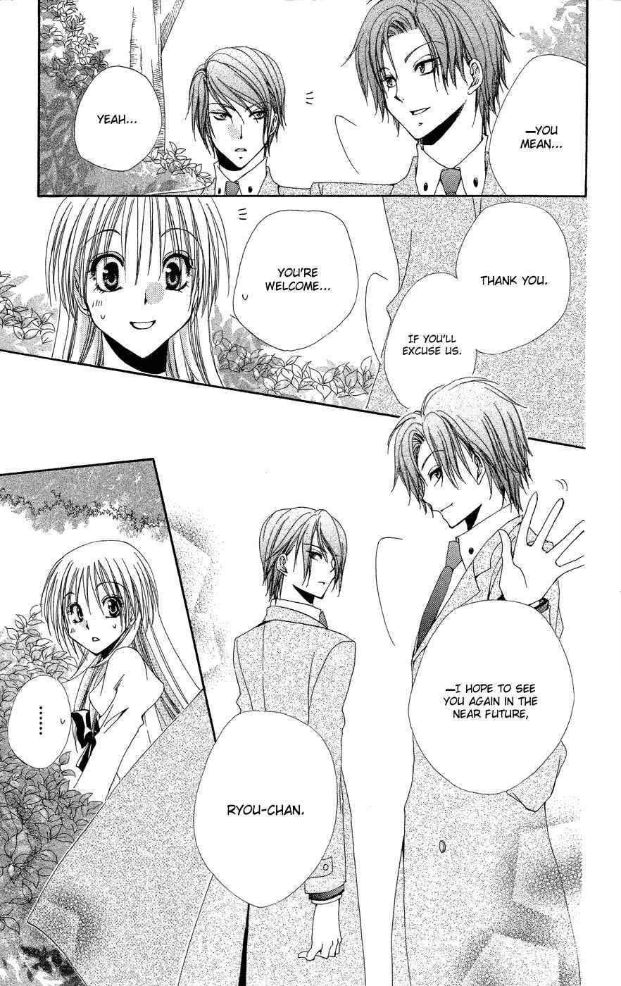 Page 12 Chapter 33 Shitsuji-sama no Okiniiri
