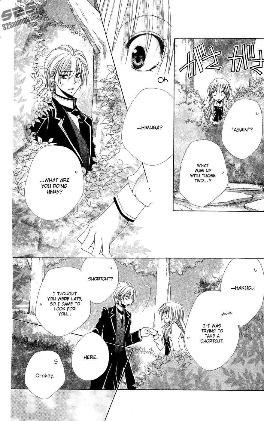 Page 13 Chapter 33 Shitsuji-sama no Okiniiri