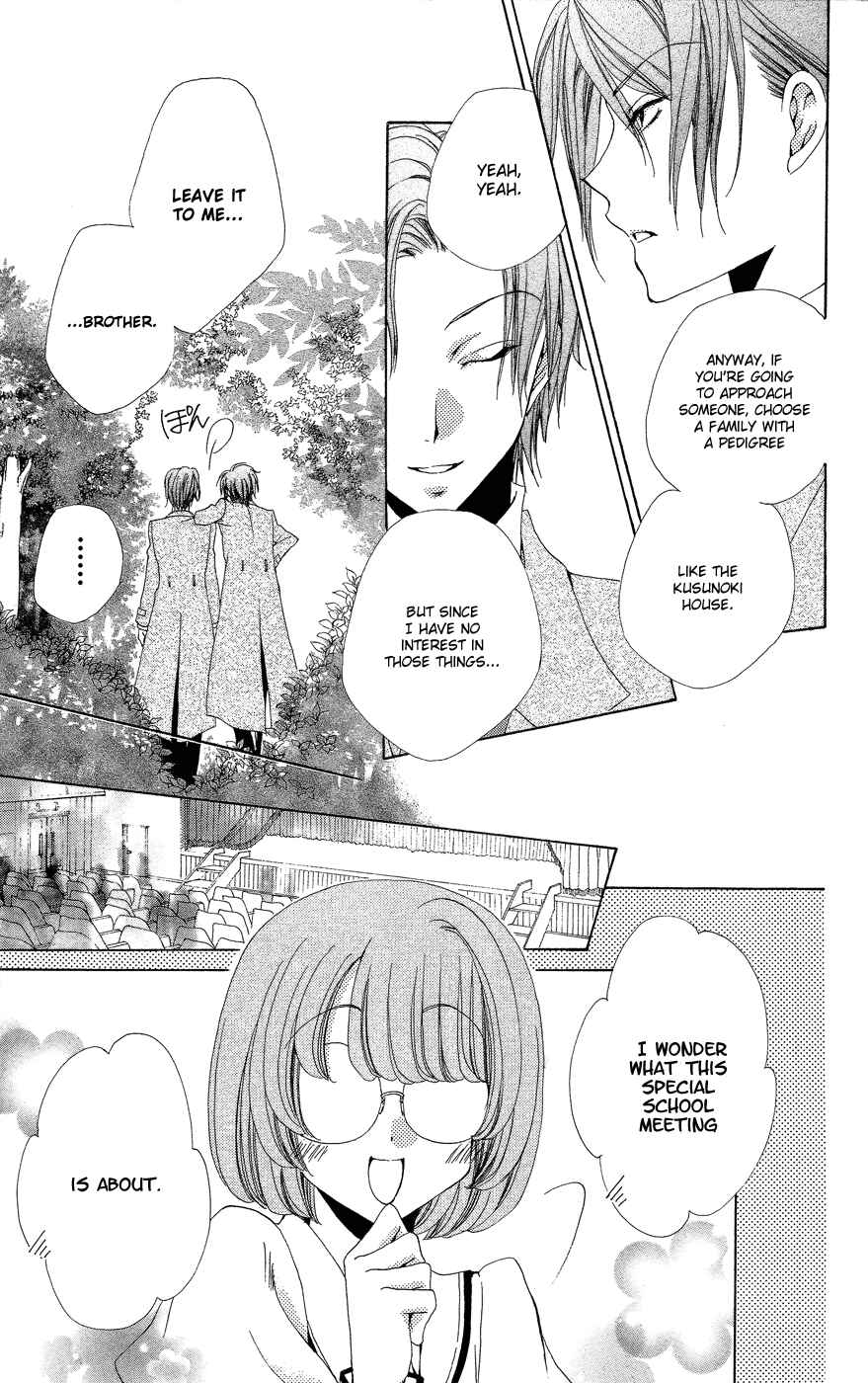 Page 16 Chapter 33 Shitsuji-sama no Okiniiri