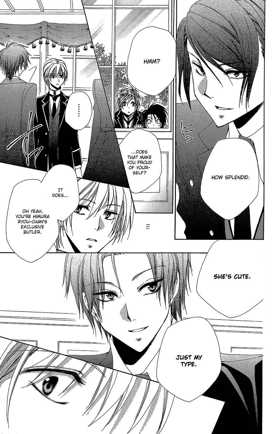 Page 24 Chapter 33 Shitsuji-sama no Okiniiri