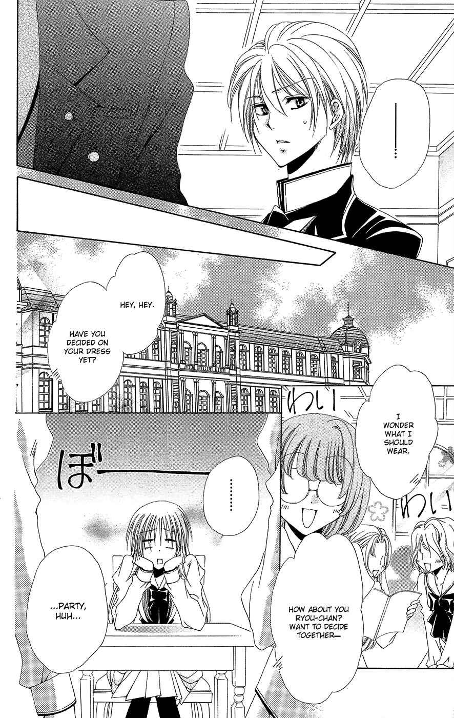 Page 25 Chapter 33 Shitsuji-sama no Okiniiri