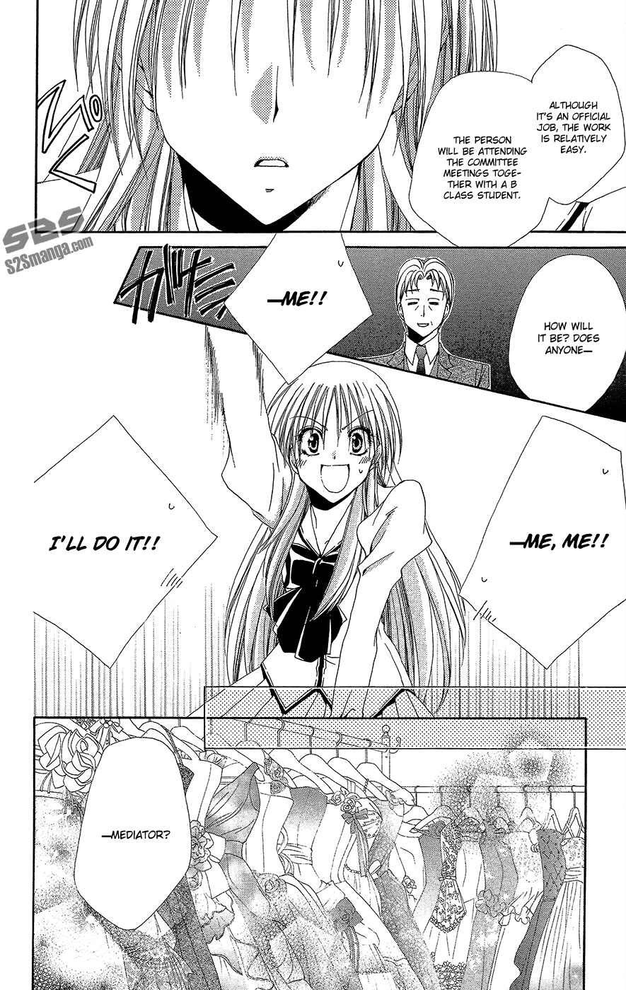 Page 27 Chapter 33 Shitsuji-sama no Okiniiri
