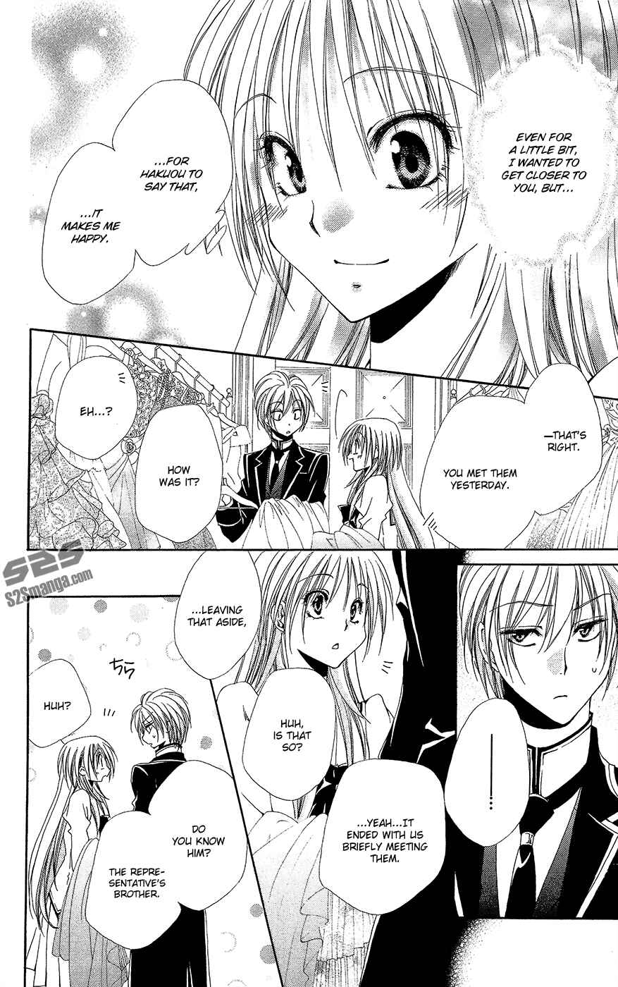 Page 29 Chapter 33 Shitsuji-sama no Okiniiri