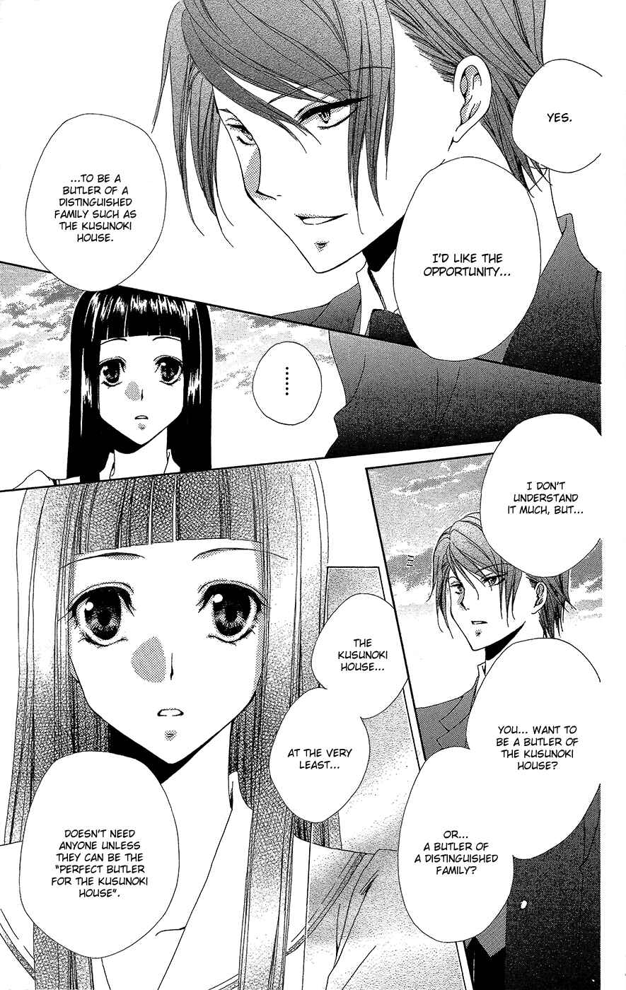 Page 36 Chapter 33 Shitsuji-sama no Okiniiri