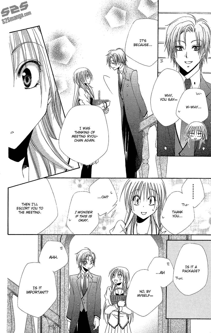 Page 41 Chapter 33 Shitsuji-sama no Okiniiri