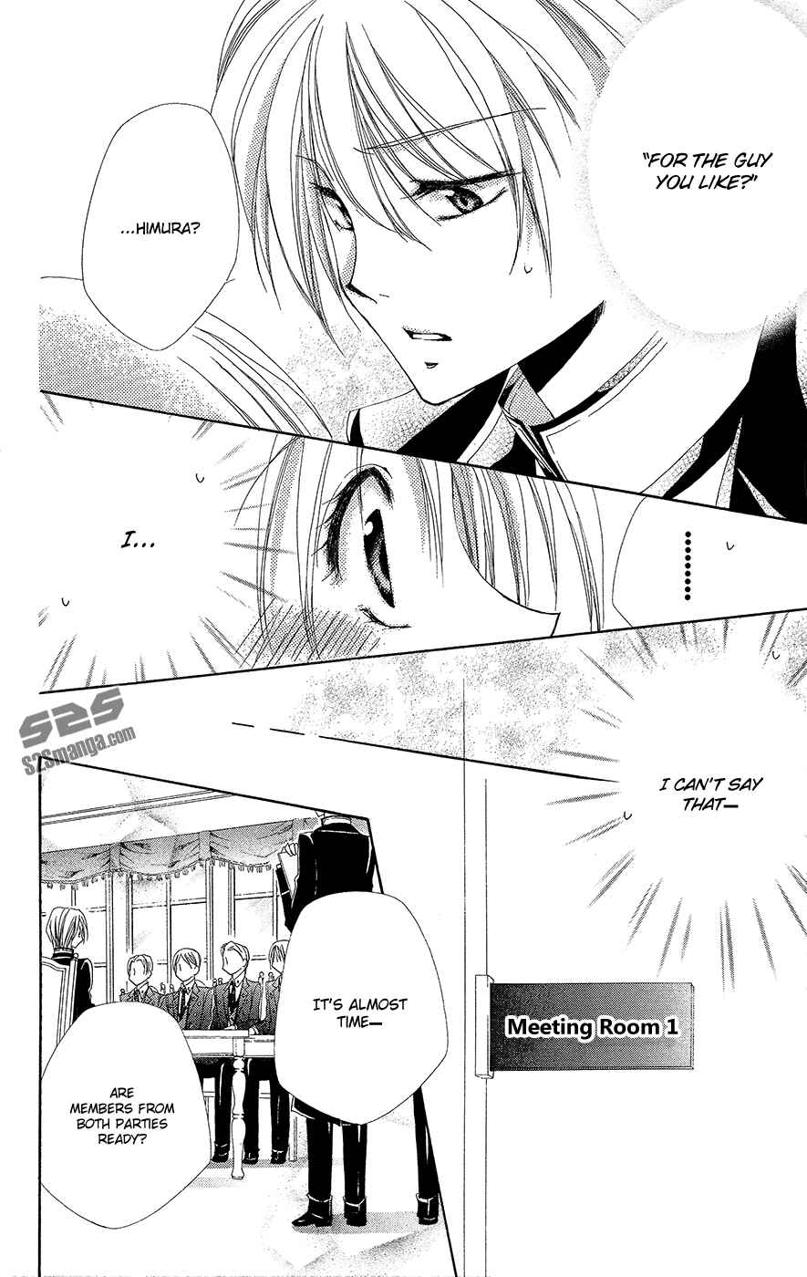 Page 45 Chapter 33 Shitsuji-sama no Okiniiri