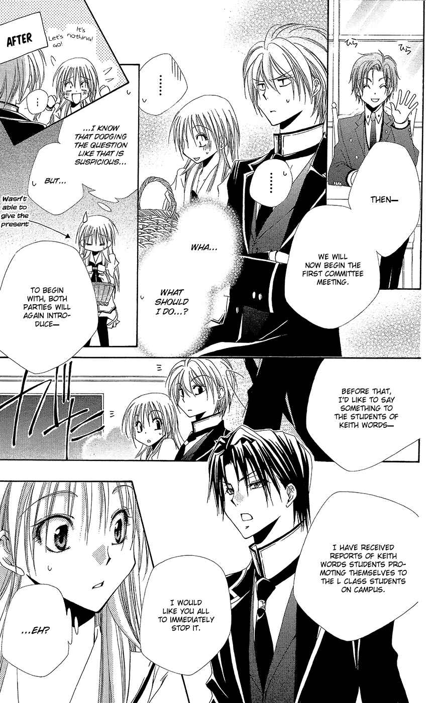 Page 46 Chapter 33 Shitsuji-sama no Okiniiri