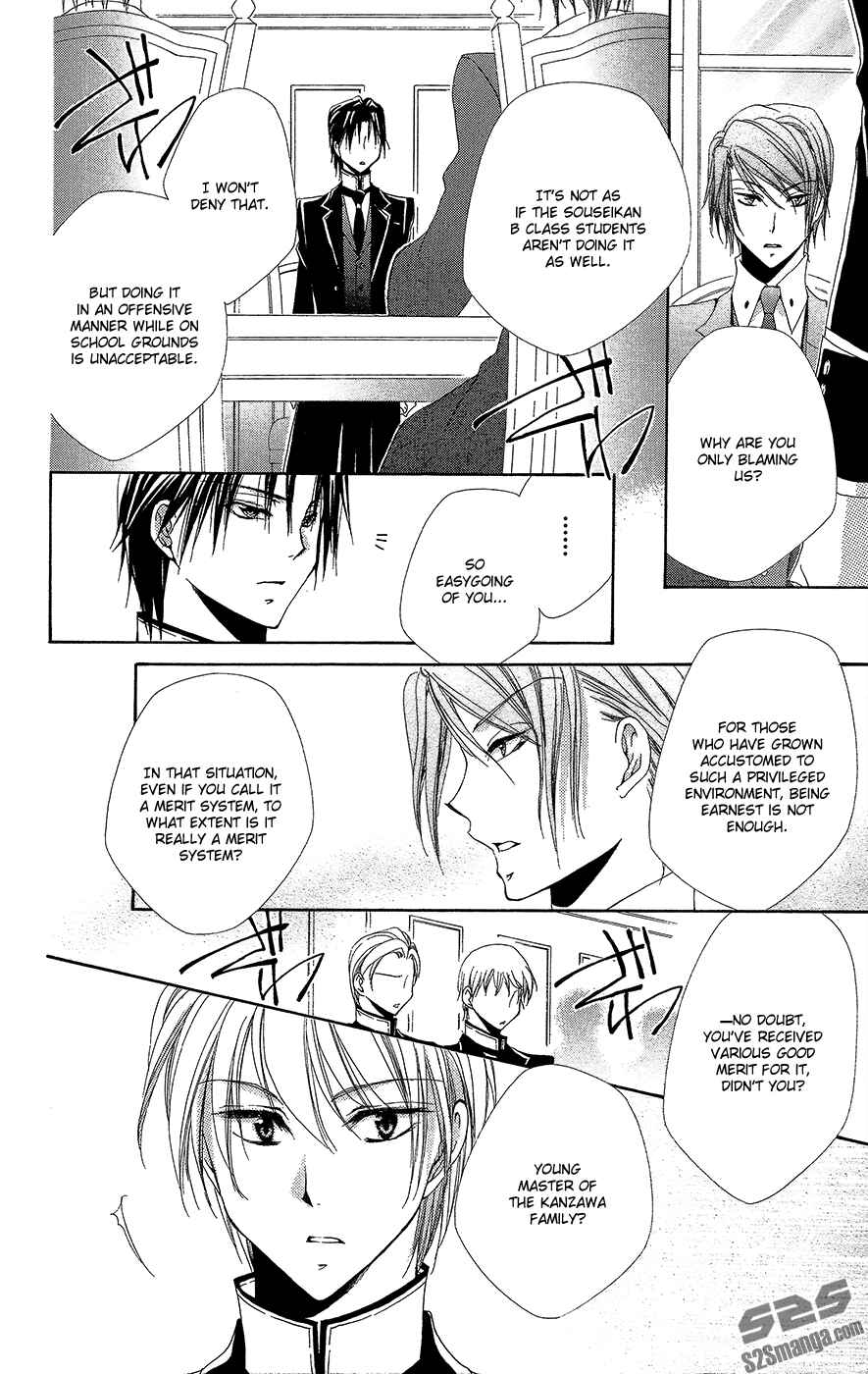 Page 47 Chapter 33 Shitsuji-sama no Okiniiri