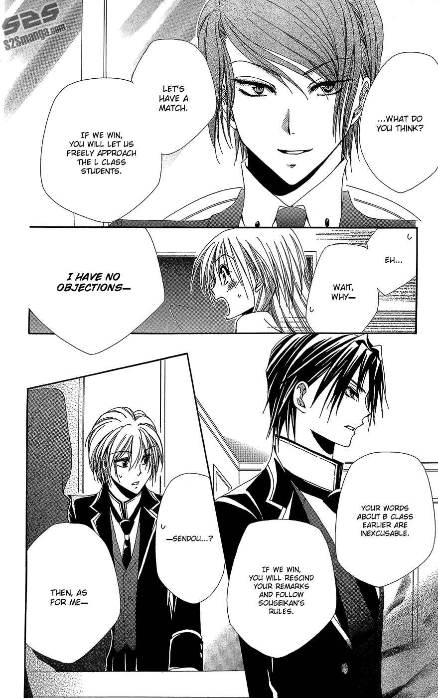 Page 51 Chapter 33 Shitsuji-sama no Okiniiri