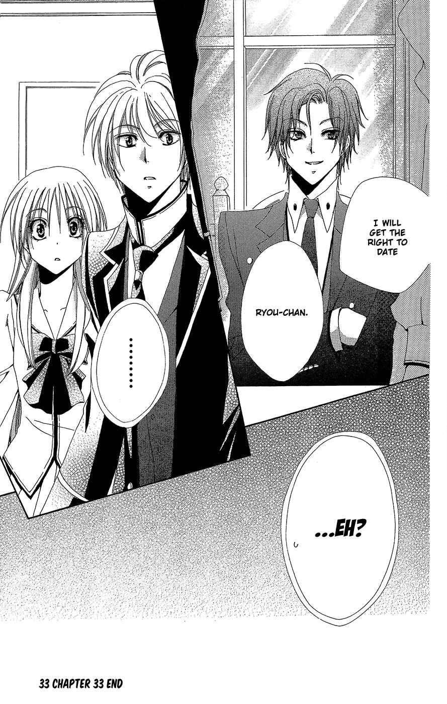 Page 52 Chapter 33 Shitsuji-sama no Okiniiri