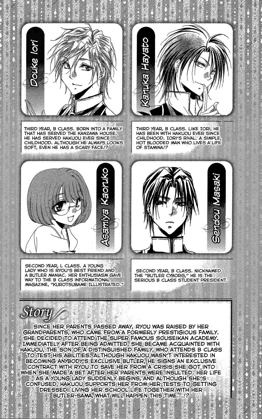 Page 6 Chapter 33 Shitsuji-sama no Okiniiri