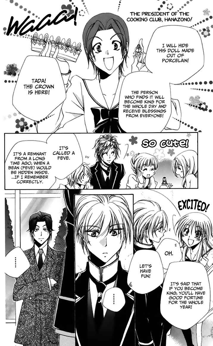 Page 12 Chapter 46 Shitsuji-sama no Okiniiri