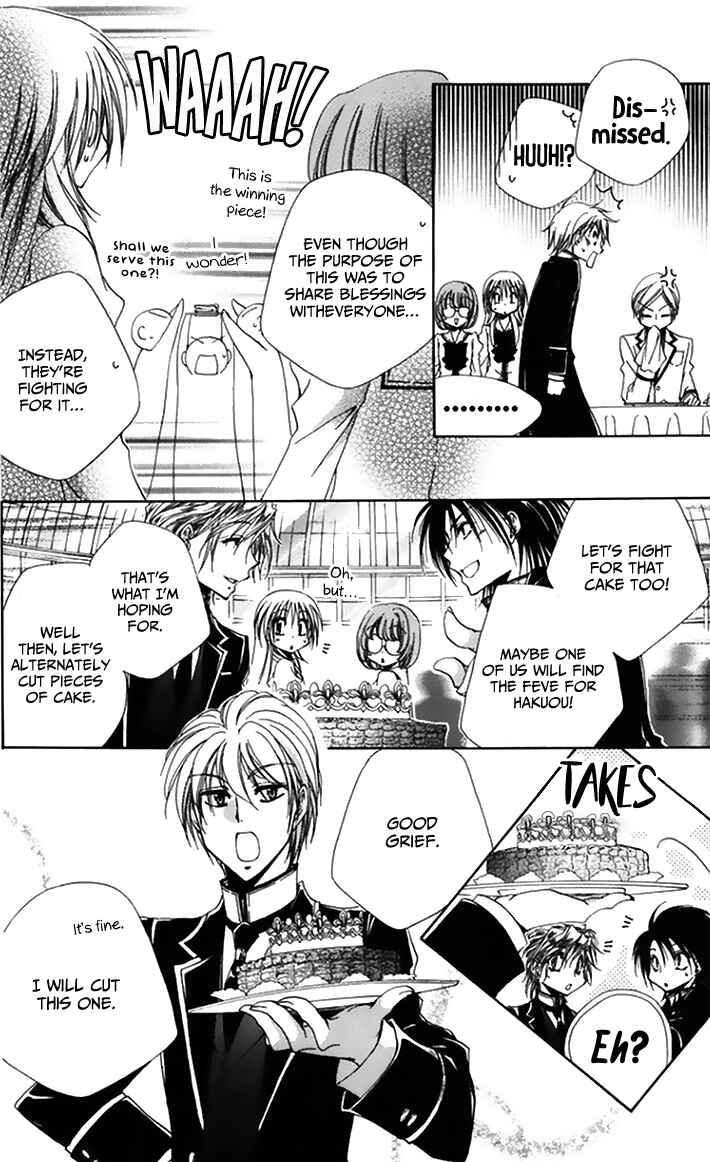 Page 16 Chapter 46 Shitsuji-sama no Okiniiri