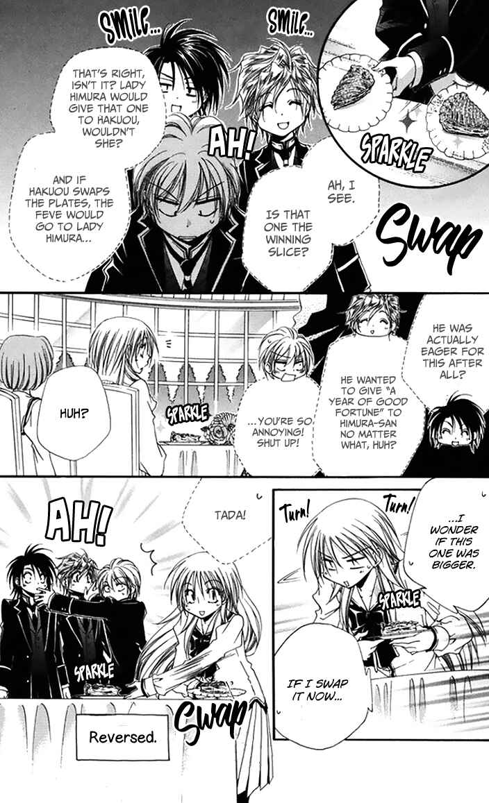 Page 19 Chapter 46 Shitsuji-sama no Okiniiri