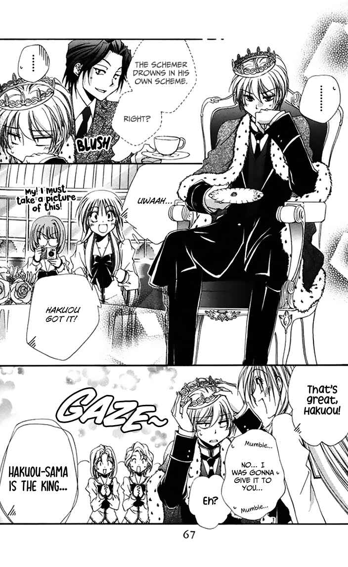Page 21 Chapter 46 Shitsuji-sama no Okiniiri