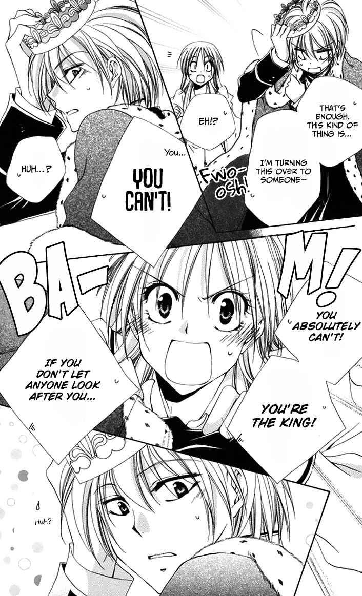 Page 25 Chapter 46 Shitsuji-sama no Okiniiri