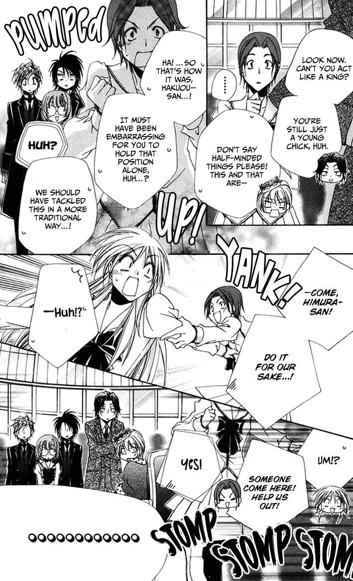 Page 29 Chapter 46 Shitsuji-sama no Okiniiri