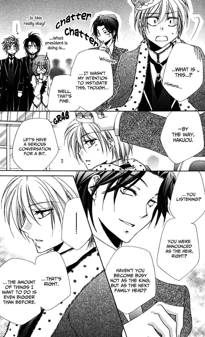 Page 30 Chapter 46 Shitsuji-sama no Okiniiri