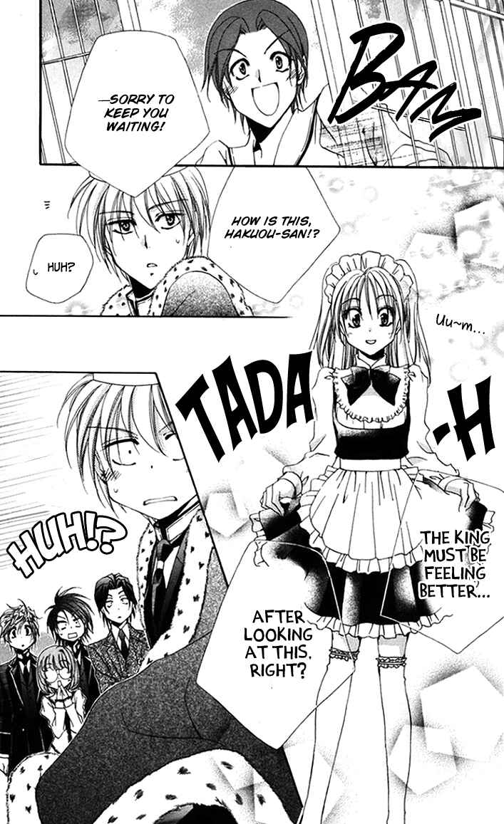 Page 33 Chapter 46 Shitsuji-sama no Okiniiri