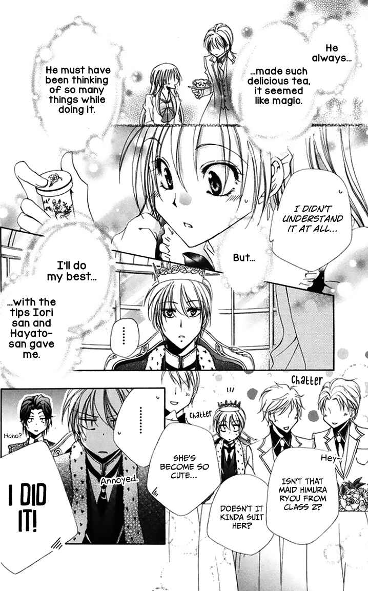 Page 38 Chapter 46 Shitsuji-sama no Okiniiri