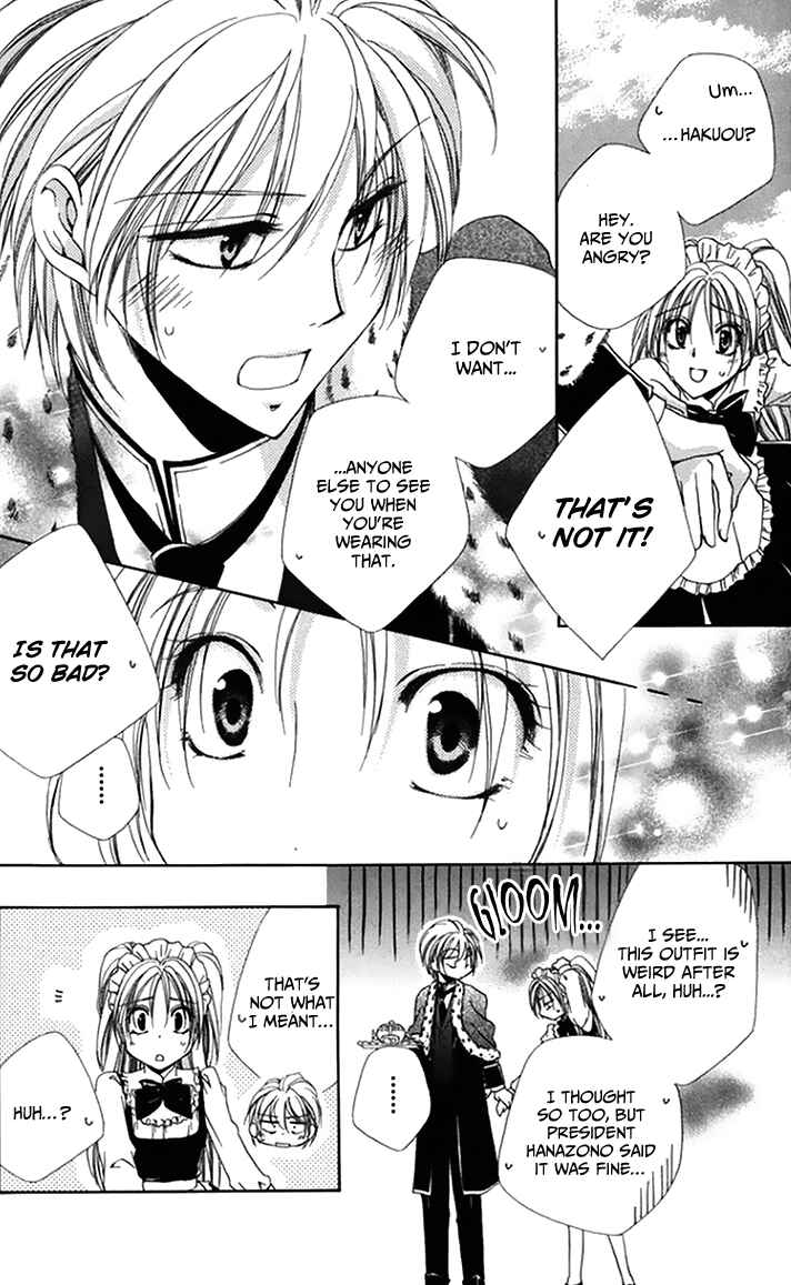 Page 42 Chapter 46 Shitsuji-sama no Okiniiri