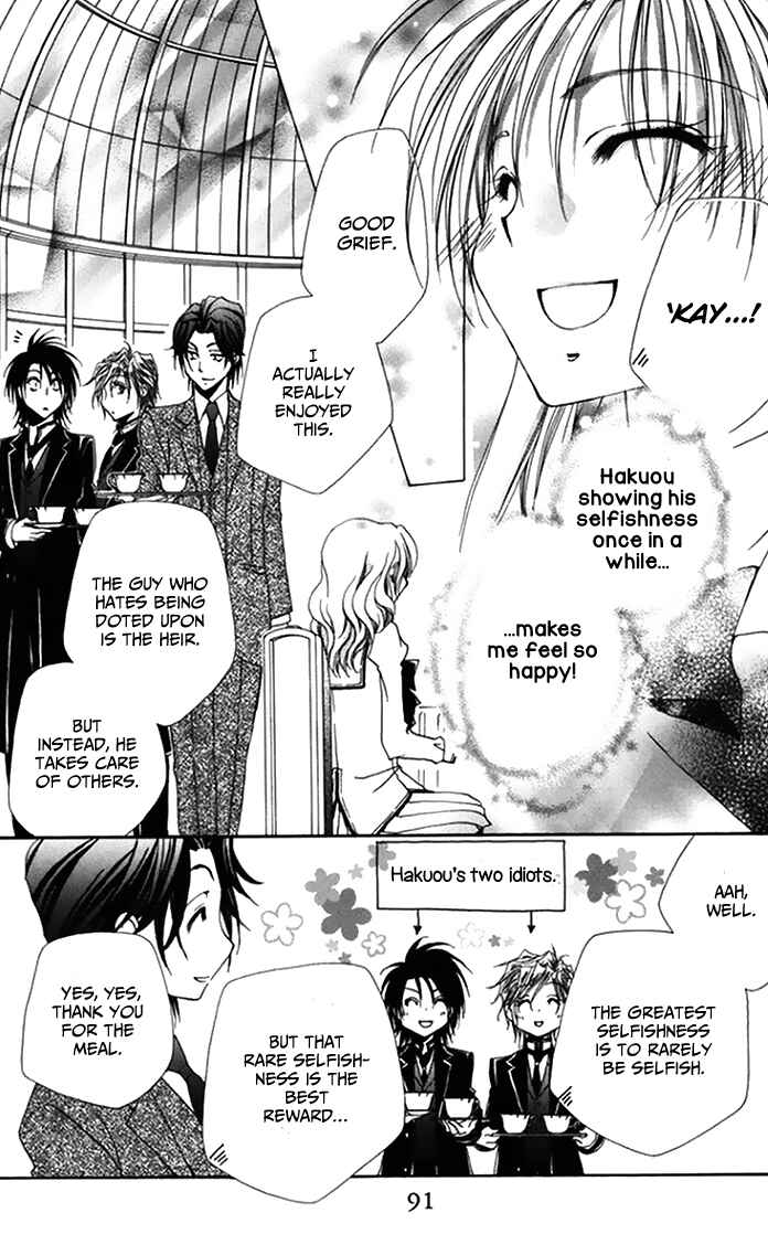 Page 45 Chapter 46 Shitsuji-sama no Okiniiri