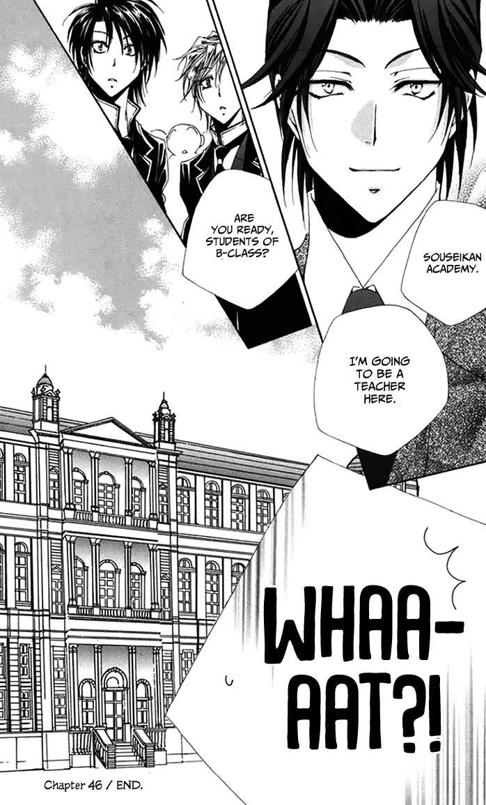 Page 47 Chapter 46 Shitsuji-sama no Okiniiri