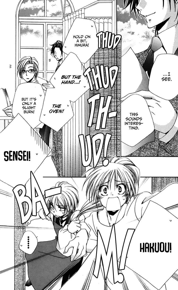 Page 5 Chapter 46 Shitsuji-sama no Okiniiri