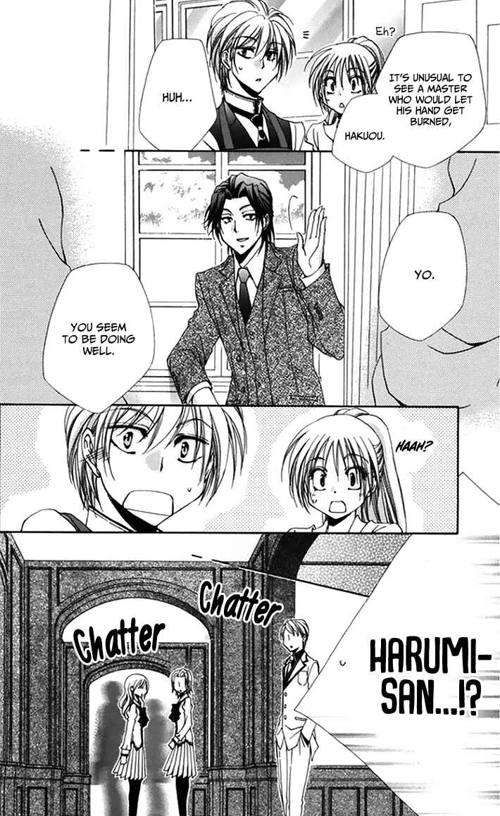 Page 8 Chapter 46 Shitsuji-sama no Okiniiri