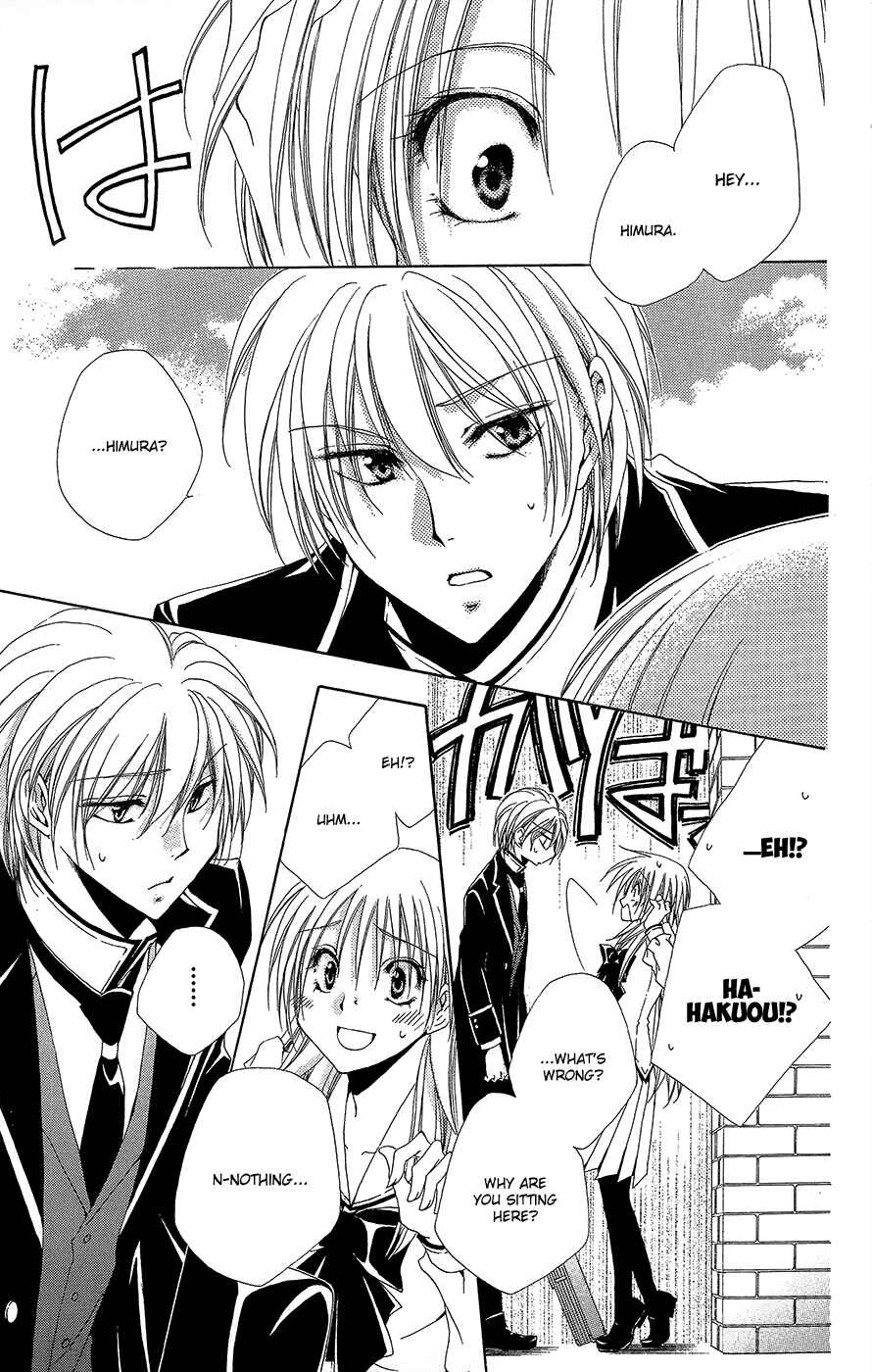 Page 10 Chapter 34 Shitsuji-sama no Okiniiri