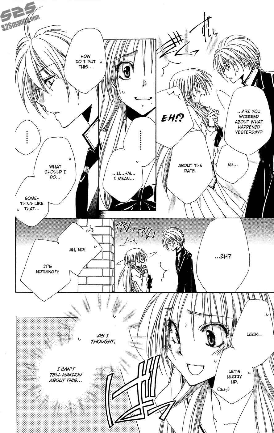 Page 11 Chapter 34 Shitsuji-sama no Okiniiri