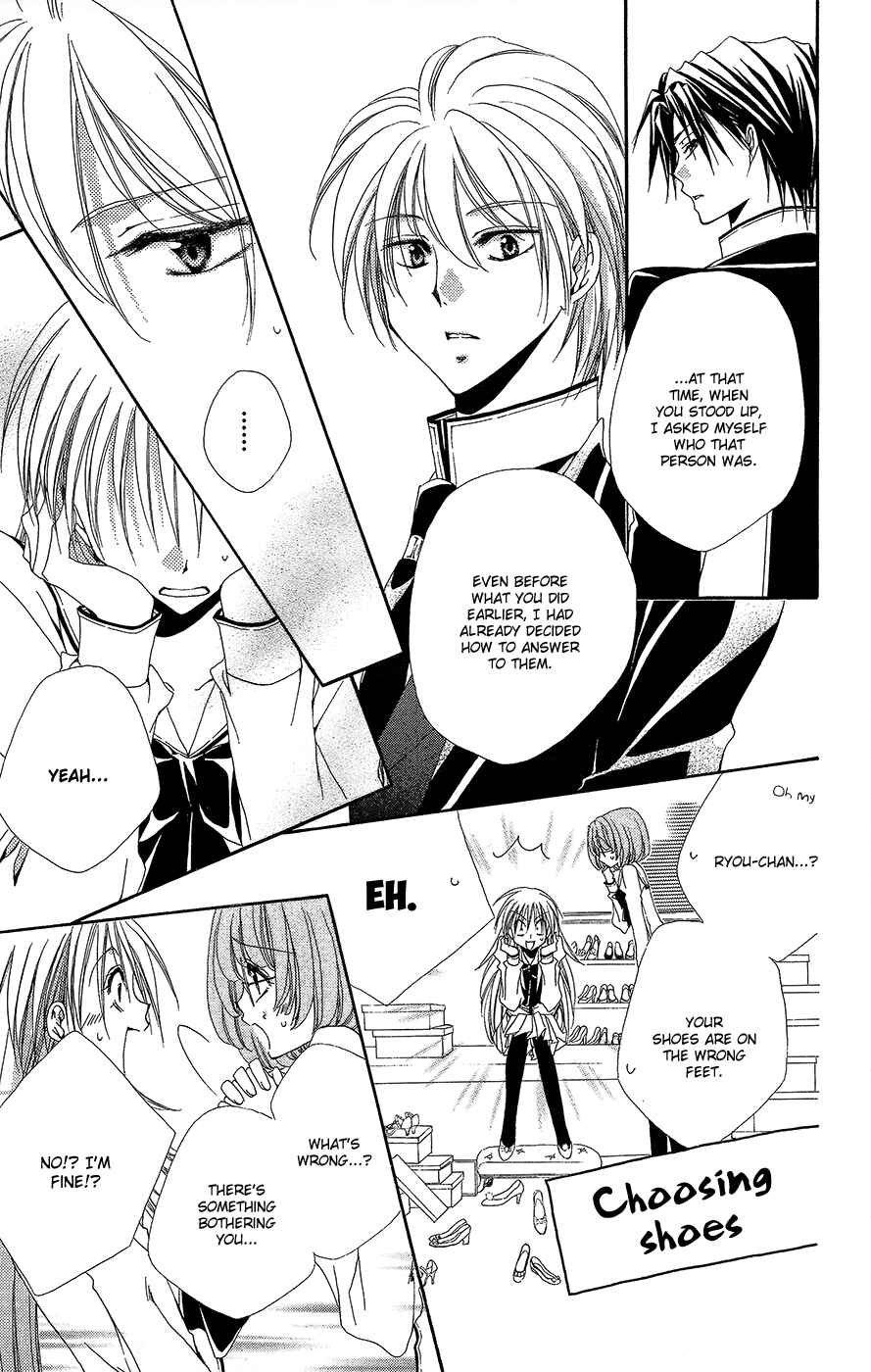Page 14 Chapter 34 Shitsuji-sama no Okiniiri