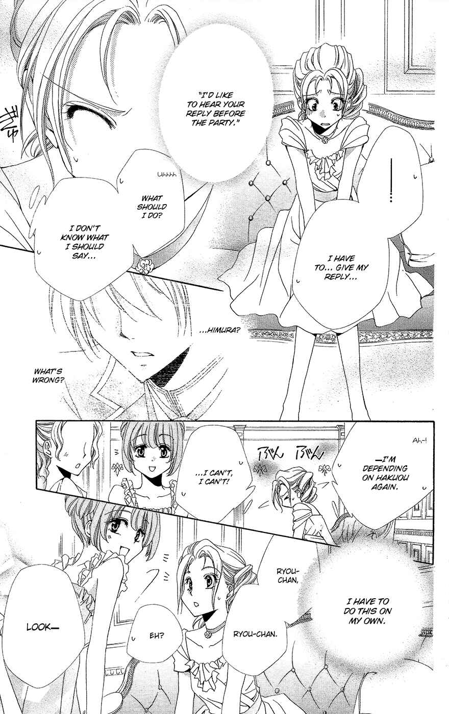 Page 16 Chapter 34 Shitsuji-sama no Okiniiri