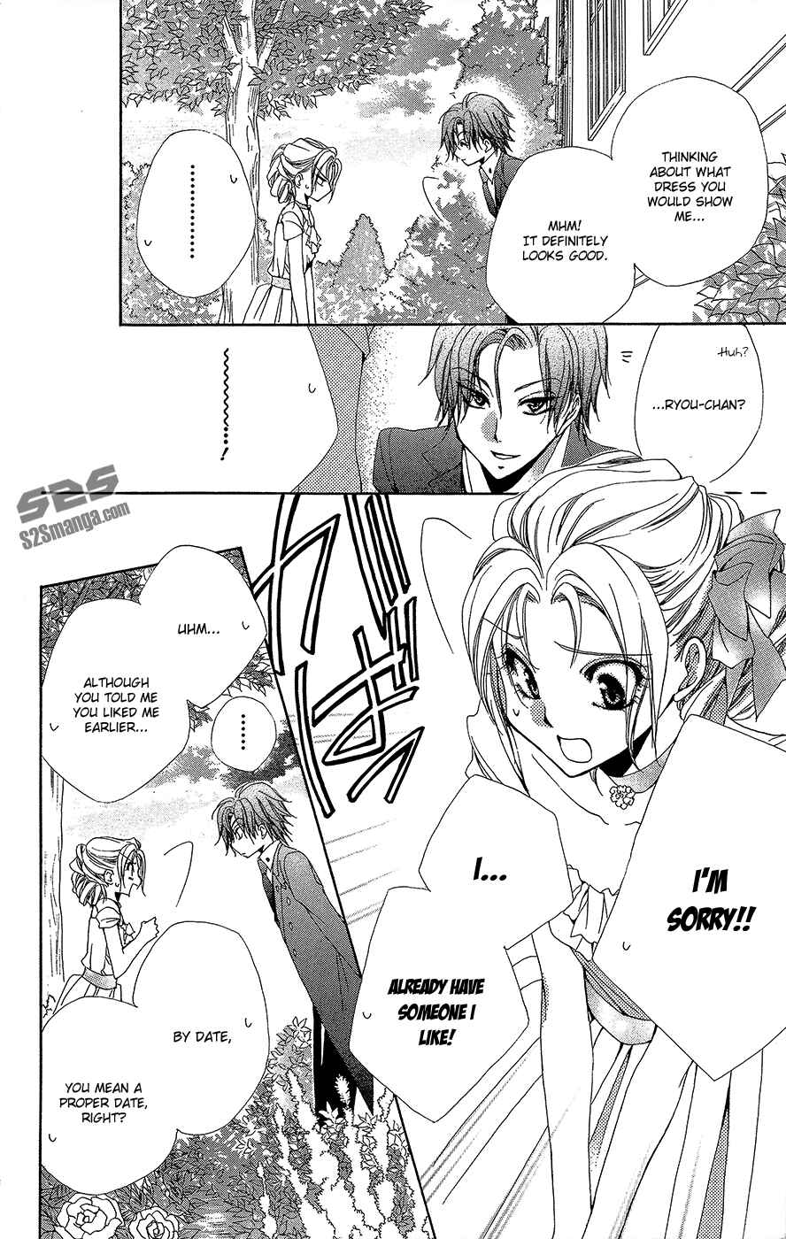 Page 23 Chapter 34 Shitsuji-sama no Okiniiri