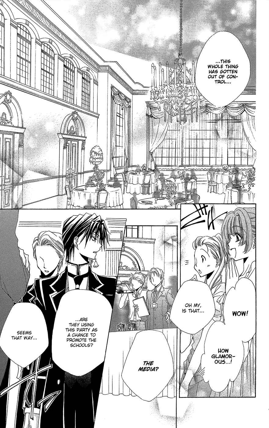 Page 26 Chapter 34 Shitsuji-sama no Okiniiri