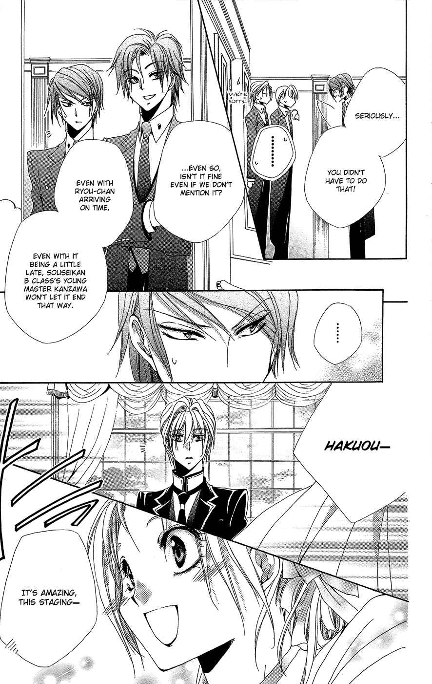 Page 40 Chapter 34 Shitsuji-sama no Okiniiri