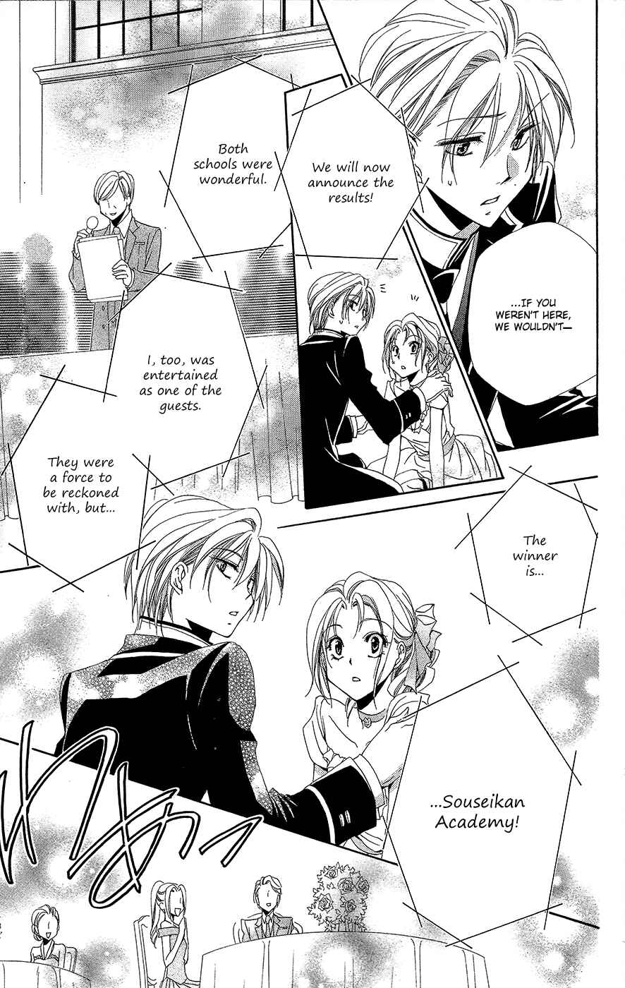Page 42 Chapter 34 Shitsuji-sama no Okiniiri