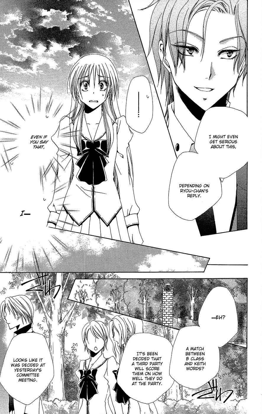 Page 8 Chapter 34 Shitsuji-sama no Okiniiri